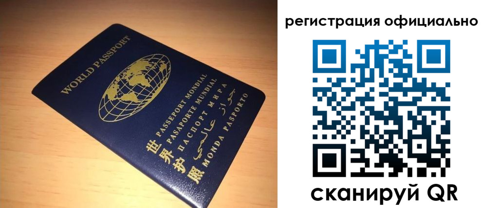 временная прописка в Сорочинске