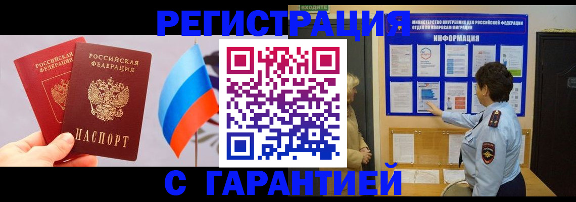 форма 3 в Сорочинске